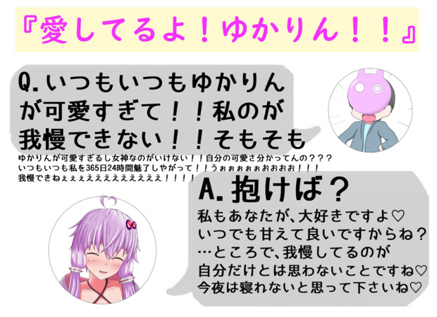 A 抱いたらいいと思いますよ ライ さんのイラスト ニコニコ静画 イラスト