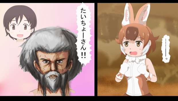 廃人と化した隊長 使いすぎたスプーン さんのイラスト ニコニコ静画 イラスト