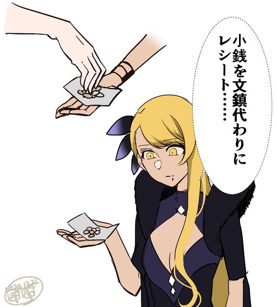 深夜のコンビニに行ったヴリトラ ぽよぽよ さんのイラスト ニコニコ静画 イラスト