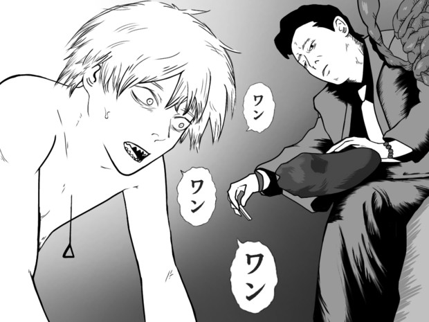 デンジ 淫夢 桜塚やっさん さんのイラスト ニコニコ静画 イラスト