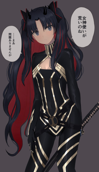 でも ない 満更