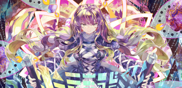 いざ 南無三 ココ さんのイラスト ニコニコ静画 イラスト