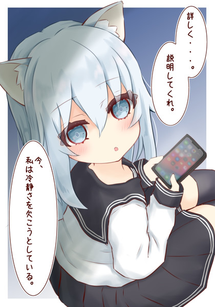 冗談で入力した数字 他の艦娘の進水日 で提督スマホのロックが解除されてしまったケッコン済響ちゃん りで さんのイラスト ニコニコ静画 イラスト