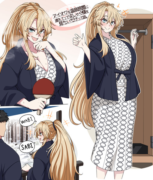 おんせんおわ コノシゲ 旧 りゅーん さんのイラスト ニコニコ静画 イラスト