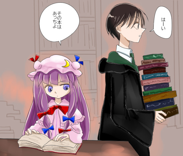 リドルとパチュリー しま さんのイラスト ニコニコ静画 イラスト