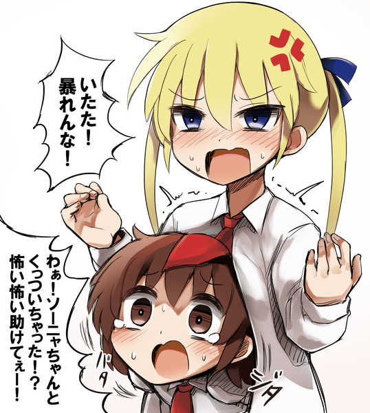 くっついてイチャイチャするやすなとソーニャちゃん Diz さんのイラスト ニコニコ静画 イラスト