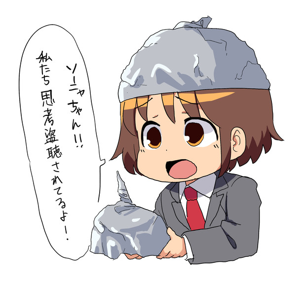 アルミホイル帽子とは アルミホイルボウシとは 単語記事 ニコニコ大百科