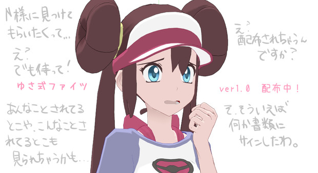 ファイツ ポケスペ Ver1 0 Mmdモデル配布あり ゆさ さんのイラスト ニコニコ静画 イラスト