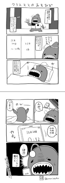 クリスマスのおもひで さざ波 小波 さんのイラスト ニコニコ静画 イラスト