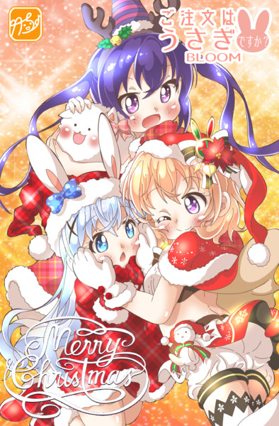 ごちうさ 心ぴょんぴょんクリスマス 竹ちょ さんのイラスト ニコニコ静画 イラスト