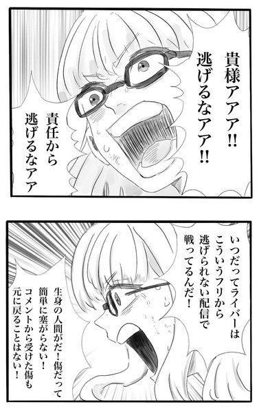 竈門炭治郎のモノマネを3分間全力でして欲しい 暗刻 あんこう さんのイラスト ニコニコ静画 イラスト