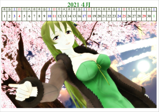 21年の六導玲霞カレンダー 4月 カトラス リトルジャックp さんのイラスト ニコニコ静画 イラスト