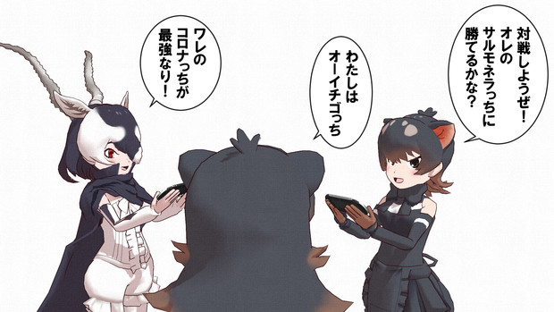 対戦ゲーム Continenta さんのイラスト ニコニコ静画 イラスト