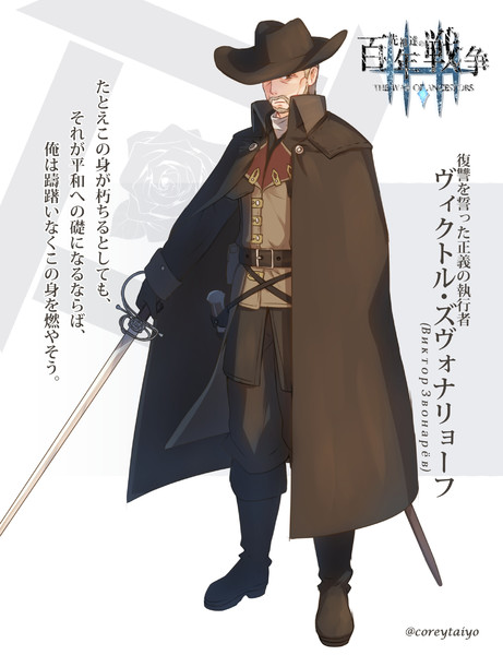 復讐を誓った正義の執行者 藤原ﾉこーりー さんのイラスト ニコニコ静画 イラスト