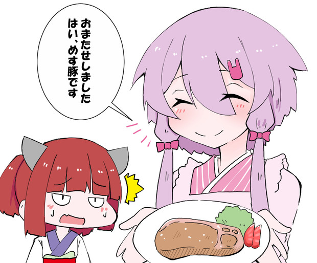 ポークジンジャーを頼んだらネタで大爆発したゆかりさん Tukasa さんのイラスト ニコニコ静画 イラスト