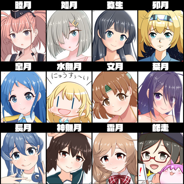 年の絵を振り返る しろまる さんのイラスト ニコニコ静画 イラスト