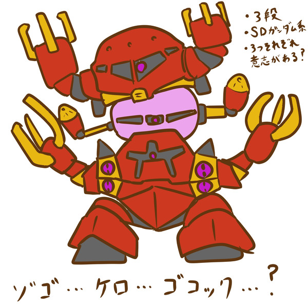 なんだか名前が思い出せないやつ ビーヴァ さんのイラスト ニコニコ静画 イラスト