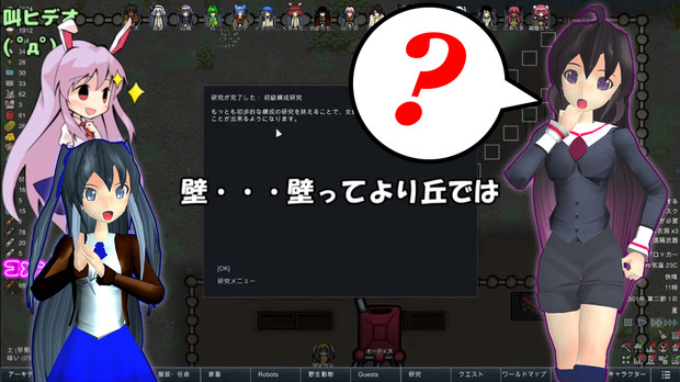 支援絵 丘の話 不幸村 Takemika Mk2 さんのイラスト ニコニコ静画 イラスト