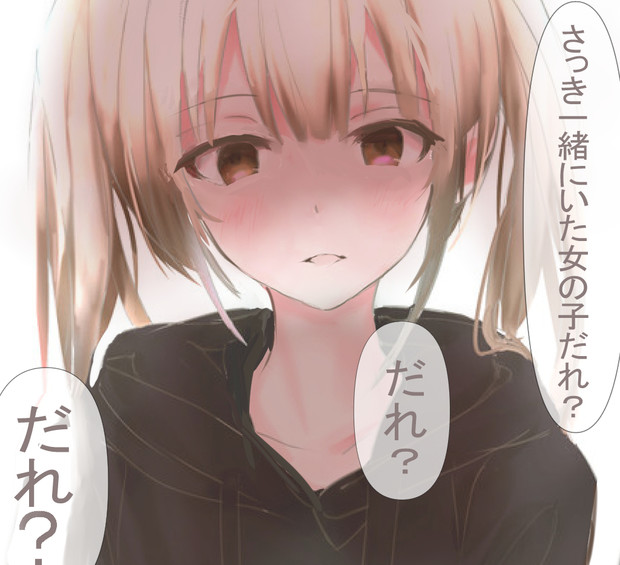 威圧