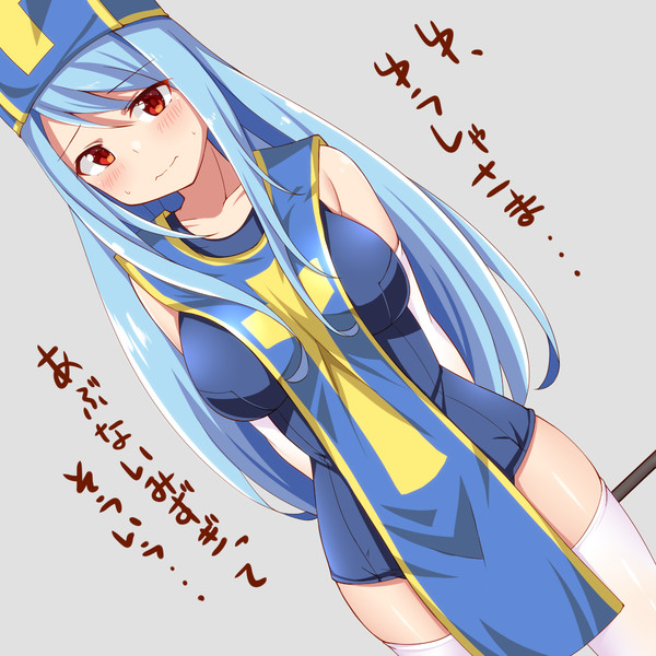 あぶないみずぎの女僧侶ちゃん くさやひかる さんのイラスト ニコニコ静画 イラスト