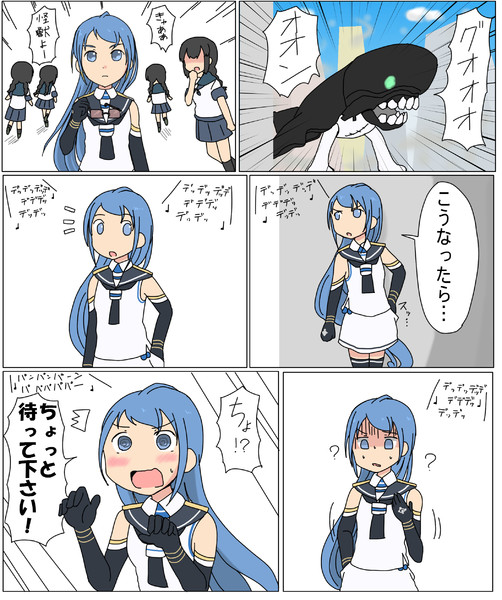 変身アイテムを忘れた五月雨g 岩雑巾 さんのイラスト ニコニコ静画 イラスト