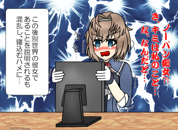 提督の検索履歴見て驚愕するシェフィールド テネット木林 さんのイラスト ニコニコ静画 イラスト