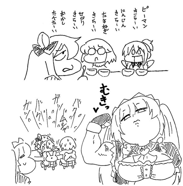 きょういくほうしん コロ さんのイラスト ニコニコ静画 イラスト