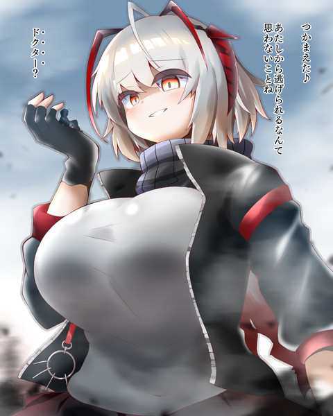 もしもwが巨大化したら シノヱ ざっしょく さんのイラスト ニコニコ静画 イラスト