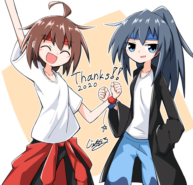 ありがとうございました じぇねらる さんのイラスト ニコニコ静画 イラスト