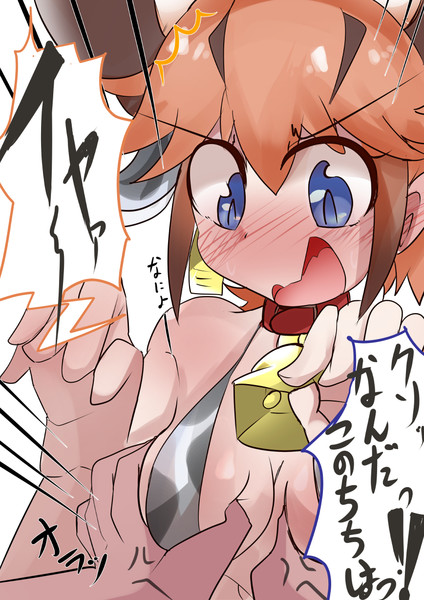 搾乳しないと はづきガレット さんのイラスト ニコニコ静画 イラスト