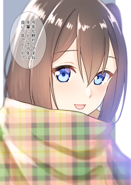 良いお年を 雪あられ さんのイラスト ニコニコ静画 イラスト