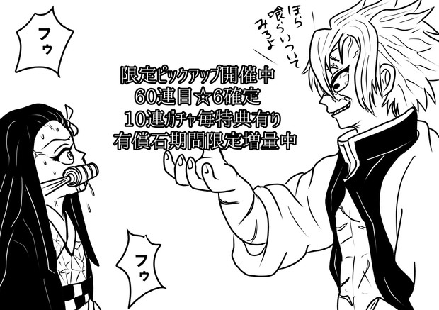 誘惑