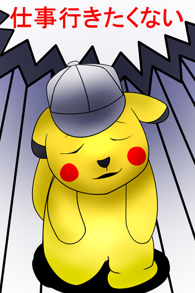 ２０分で描いた名探偵ピカチュウ ペレグリンsmg さんのイラスト ニコニコ静画 イラスト