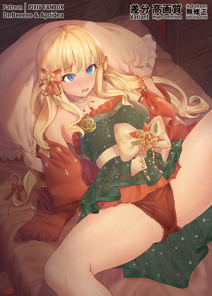 サレン クリスマス Dr Beeeee さんのイラスト ニコニコ静画 イラスト