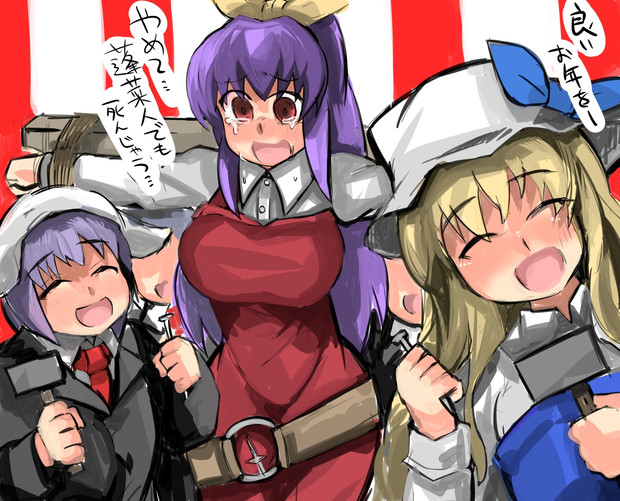 年の瀬だ！。煩悩の数だけよっちゃんに五寸釘を打ち込むぞ！