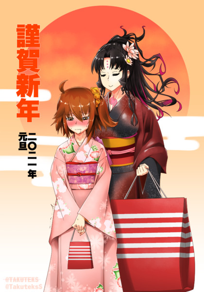 あけましておめでとうございます Takuteks さんのイラスト ニコニコ静画 イラスト