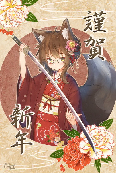 謹賀新年 21 こーりー Coreytaiyo さんのイラスト ニコニコ静画 イラスト