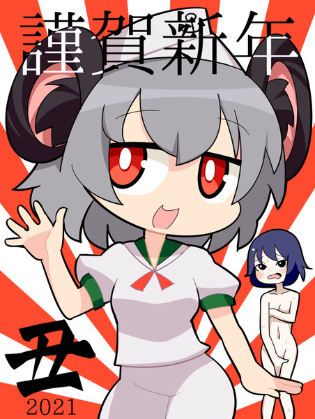 うしどし ホスピタルキング さんのイラスト ニコニコ静画 イラスト