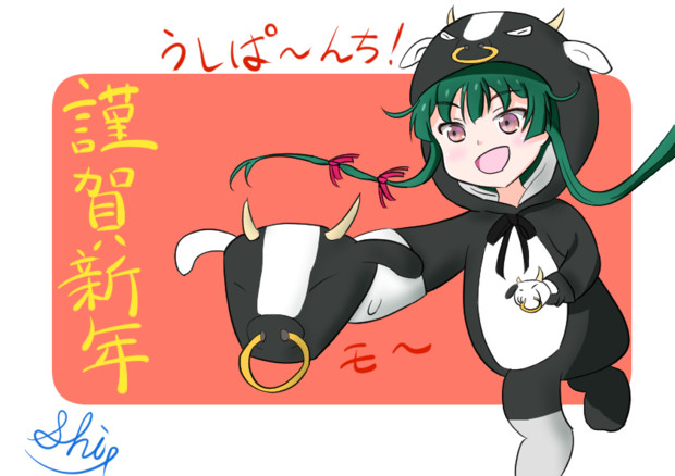 あけましてくまクマ熊ベアー あにきんぐ さんのイラスト ニコニコ静画 イラスト