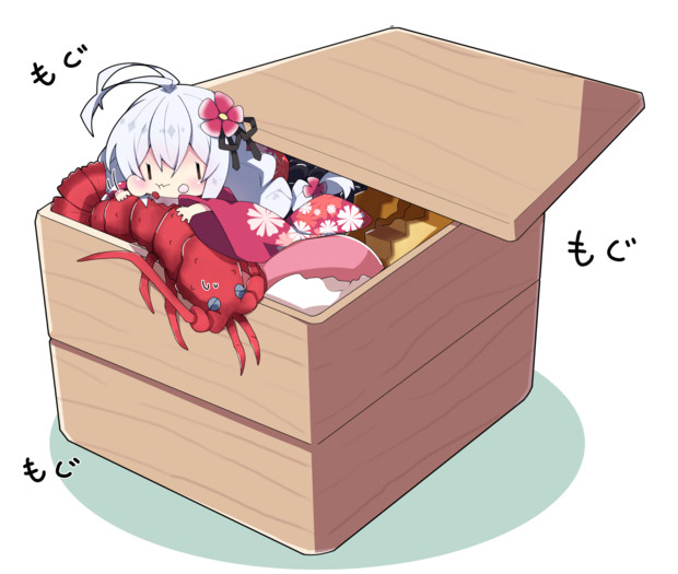 おせちあかり みるくぱんだ お仕事募集中 さんのイラスト ニコニコ静画 イラスト