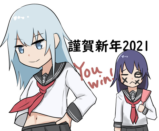謹賀新年21 らんてい さんのイラスト ニコニコ静画 イラスト