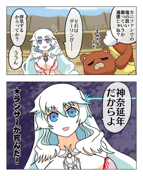 その声 ち の運命 丁井加太 さんのイラスト ニコニコ静画 イラスト