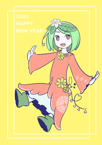 あけおめ 悠戯 迷宮レストランとか さんのイラスト ニコニコ静画 イラスト