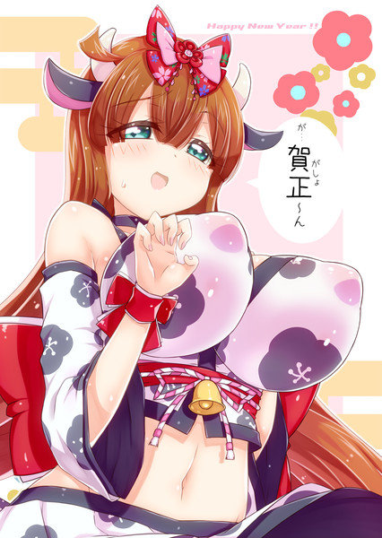 あけおめ虹ノ咲さん
