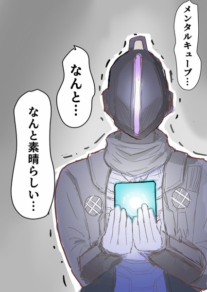 ボンドルド異世界転移 キョウヘン さんのイラスト ニコニコ静画 イラスト