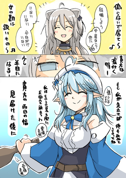 部屋とyシャツと酒瓶と私 しかられみみ さんのイラスト ニコニコ静画 イラスト