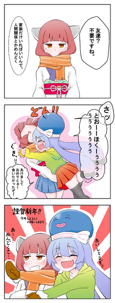 友達なんていらないきりたんと 絶対に友達でいるウナたん Tukasa さんのイラスト ニコニコ静画 イラスト