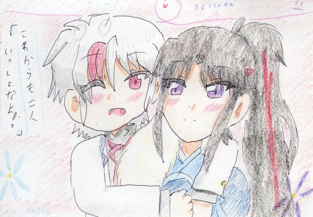 いちゃいちゃ双子姉妹ちゃん 雪風 荒らし中傷厳禁のすがた さんのイラスト ニコニコ静画 イラスト