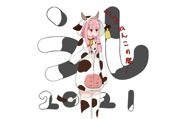 牛柄パーカー茜ちゃん 梅野めじろ 永遠の五月病患者 さんのイラスト ニコニコ静画 イラスト