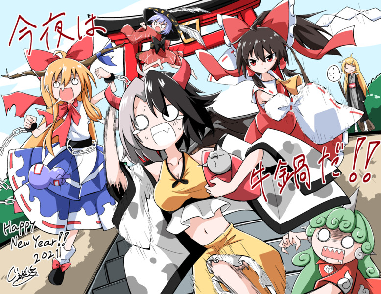 東方集合絵 Nicosub静画